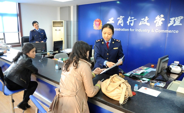 北京投資公司如何注冊？
