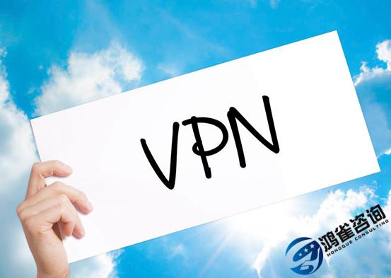 vpn許可證申請條件有哪些？