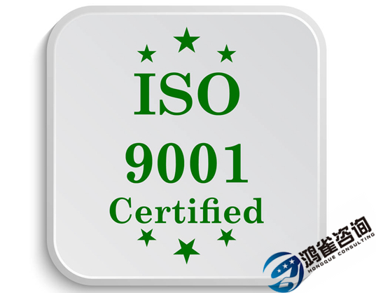 iso9001認(rèn)證要多少錢(qián)？申請(qǐng)費(fèi)用是多少？