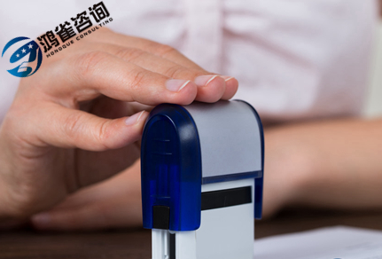 高新技術(shù)企業(yè)認定申請材料