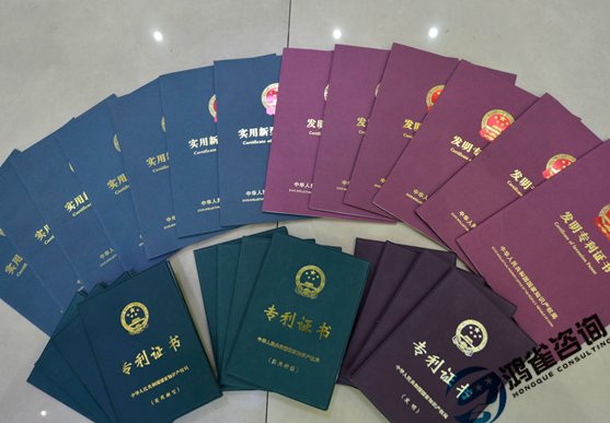 什么是專利申請？有什么用？