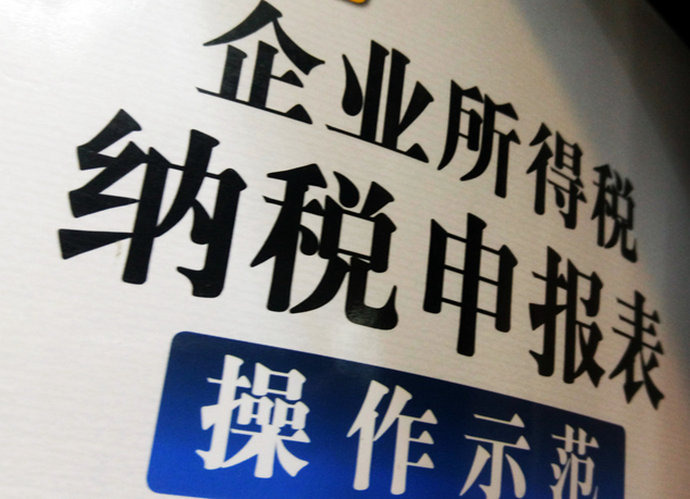 中關(guān)村高新技術(shù)企業(yè)與國家高新技術(shù)企業(yè)區(qū)別