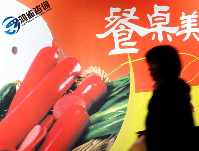 食品經(jīng)營(yíng)許可證難辦嗎？