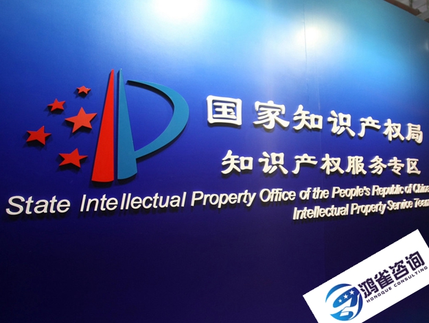 怎樣申請專利？專利怎么申請？