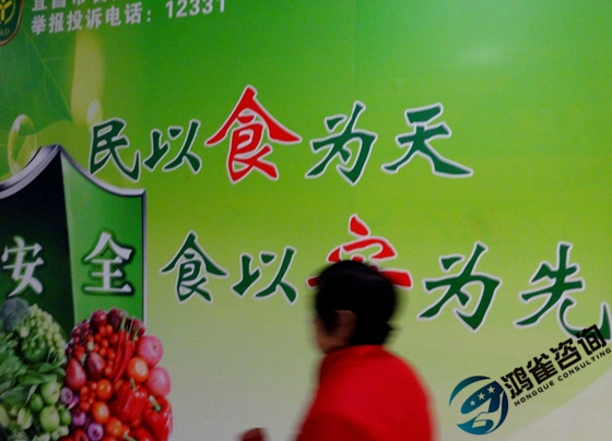 食品經(jīng)營許可證在哪里辦理