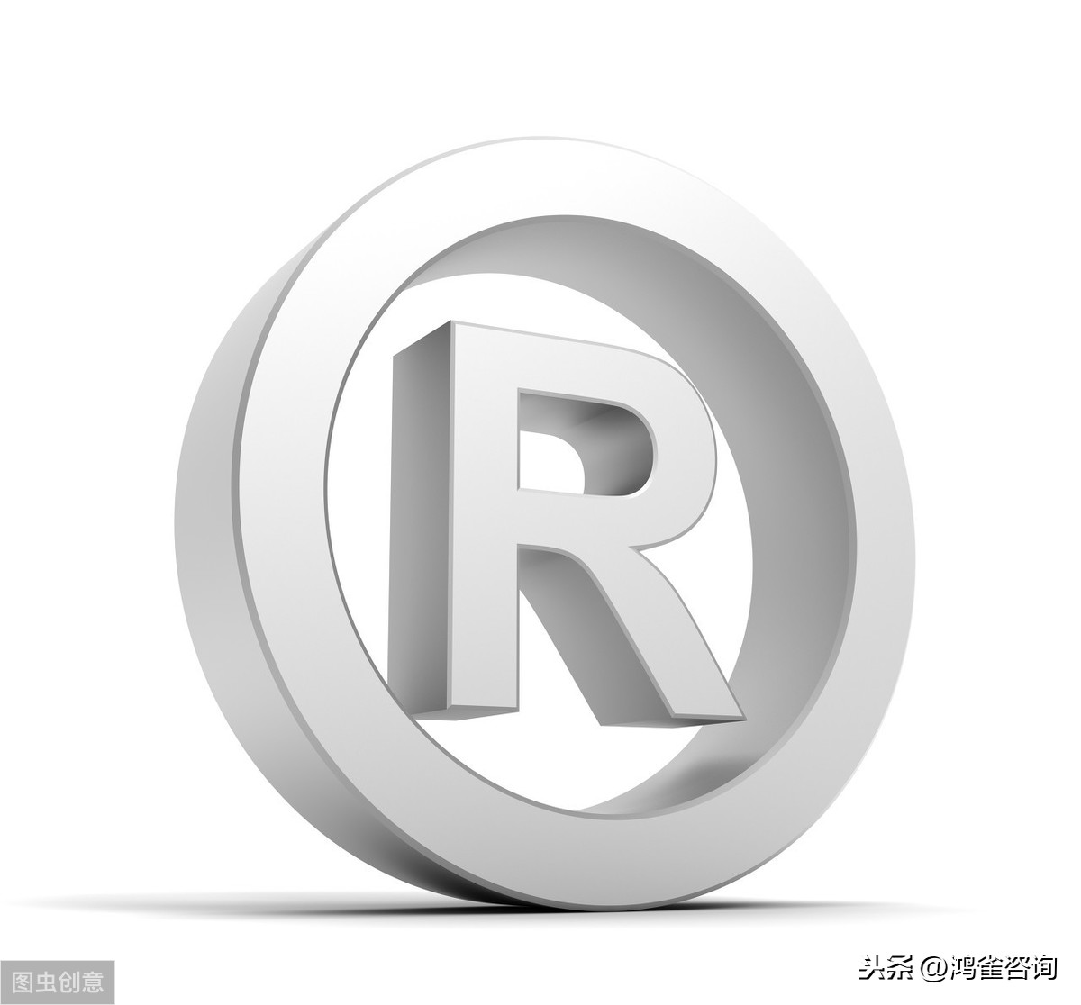 公司怎樣申請商標？