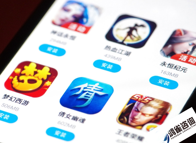 國(guó)產(chǎn)游戲版號(hào)申請(qǐng)材料