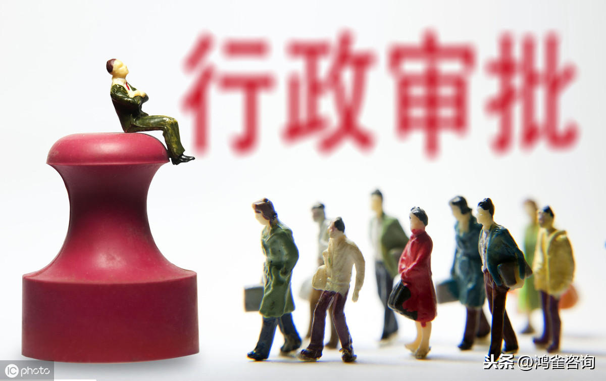 注銷增值電信業(yè)務(wù)經(jīng)營(yíng)許可證