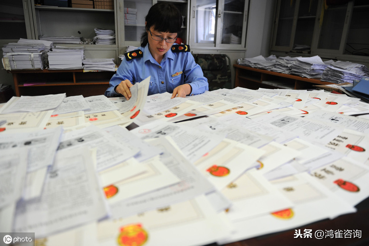 注冊(cè)一家公司需要哪些條件？
