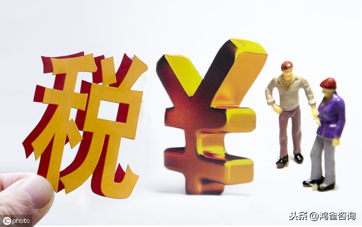 申請高新技術企業(yè)認定流程