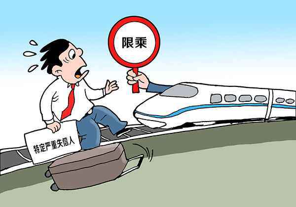 <b>北京注銷公司流程及費(fèi)用</b>