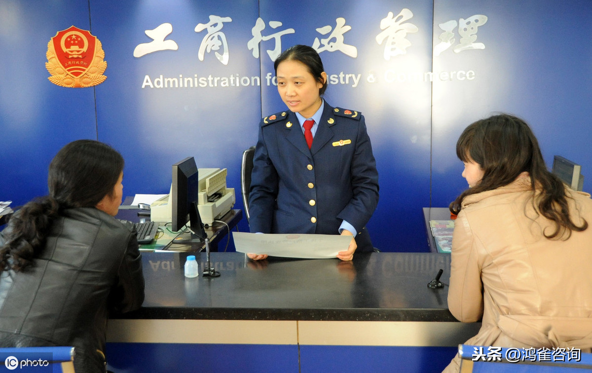 <b>公司變更法人必須到場嗎？</b>
