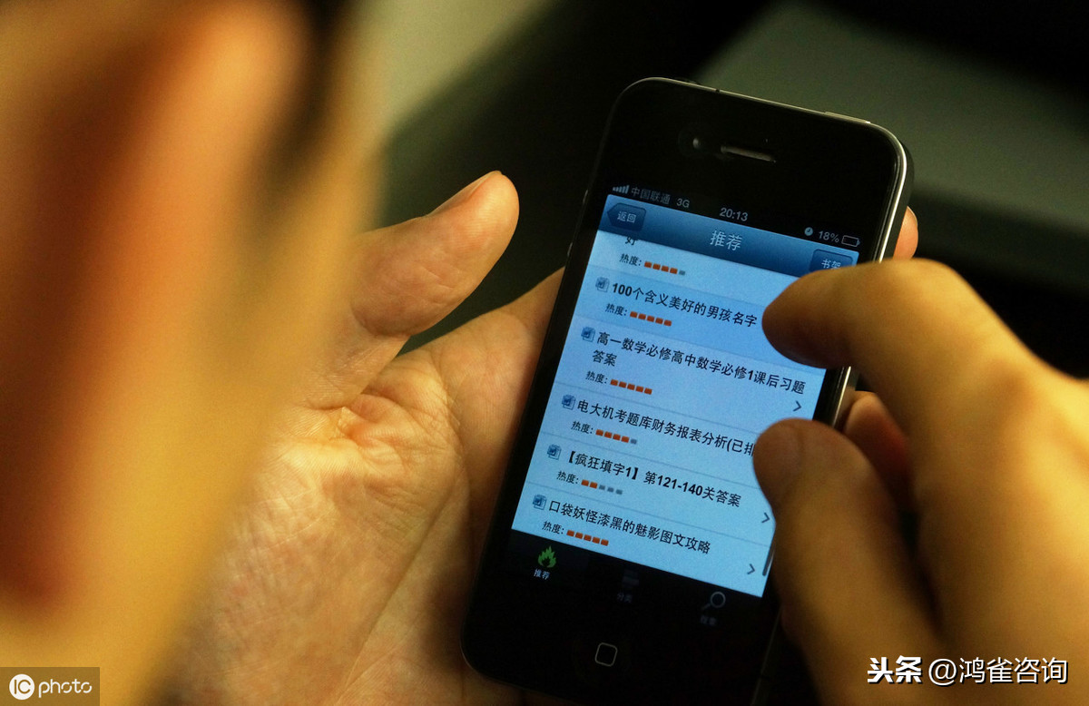 <b>短信sp許可證怎么辦理？</b>