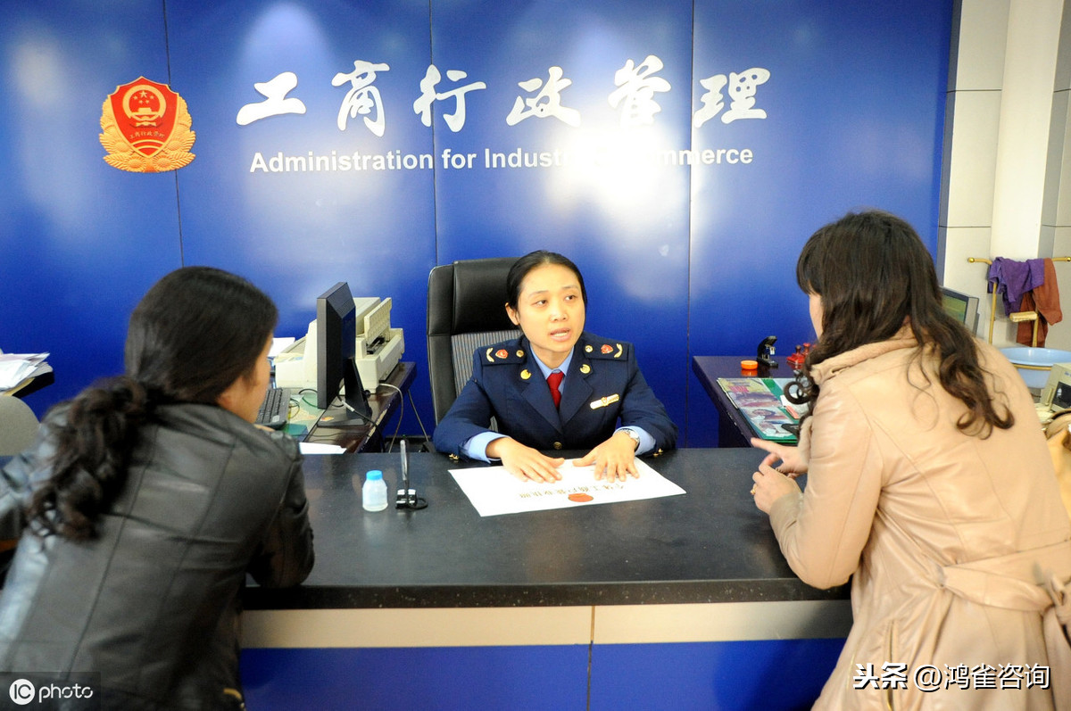 <b>怎么注冊(cè)北京公司？</b>