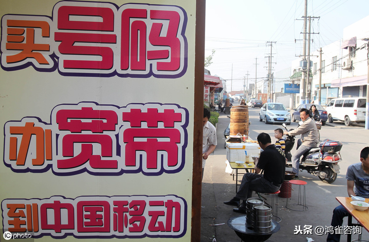 申請(qǐng)isp許可證