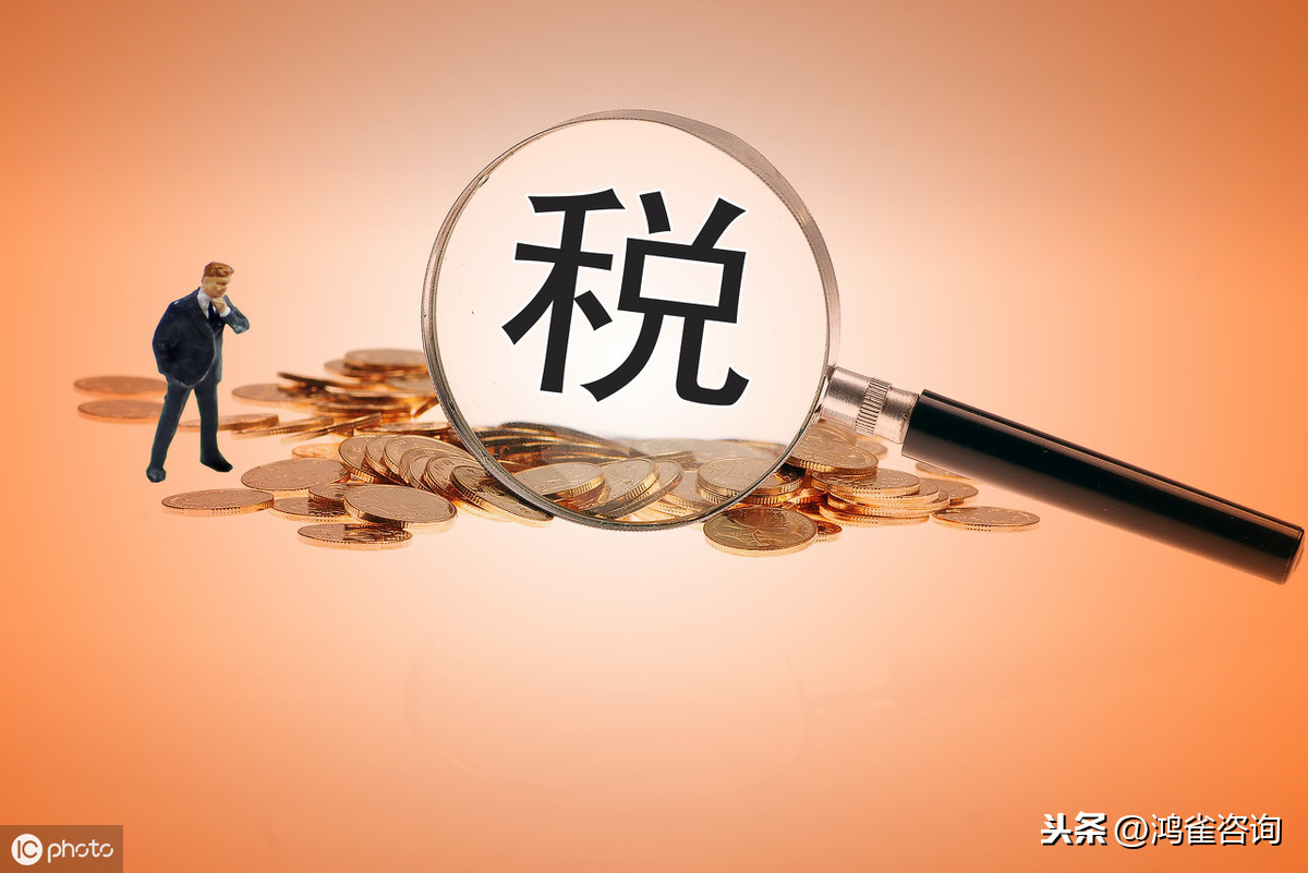 <b>申請(qǐng)高新企業(yè)的條件有哪些？</b>