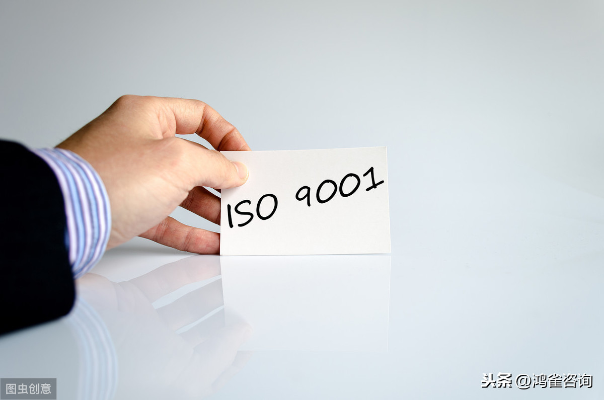 iso9001認(rèn)證辦理材料有哪些？